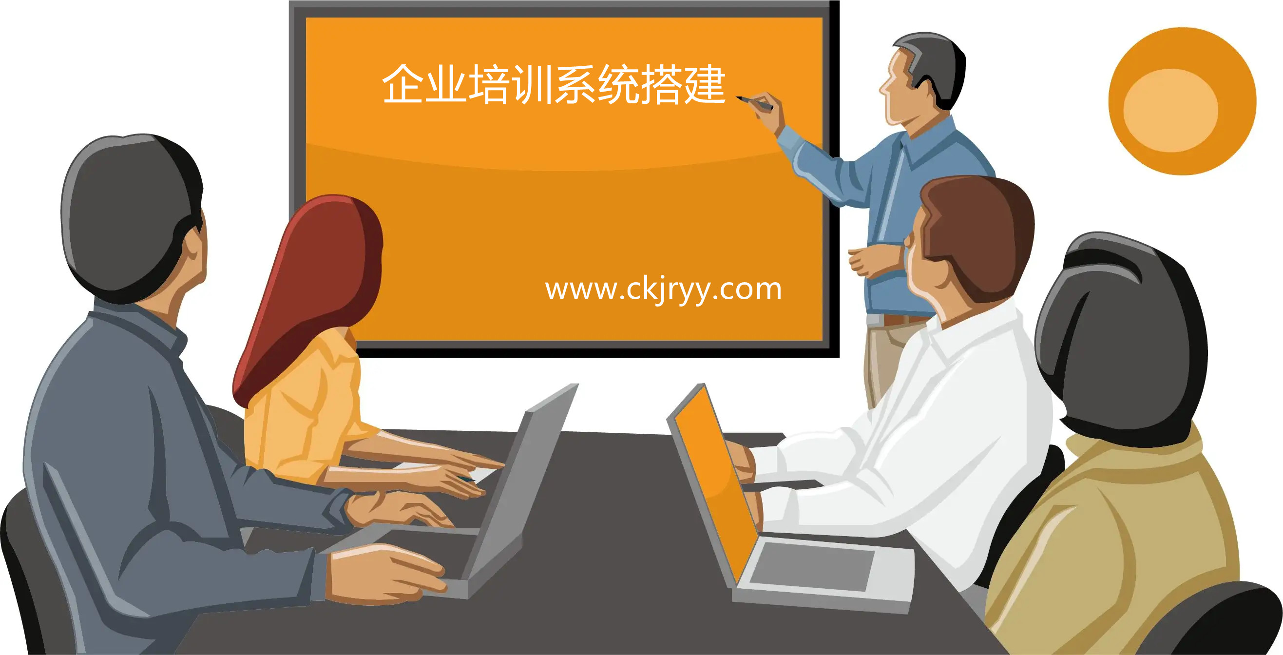 為什么要做企業(yè)培訓(xùn)？