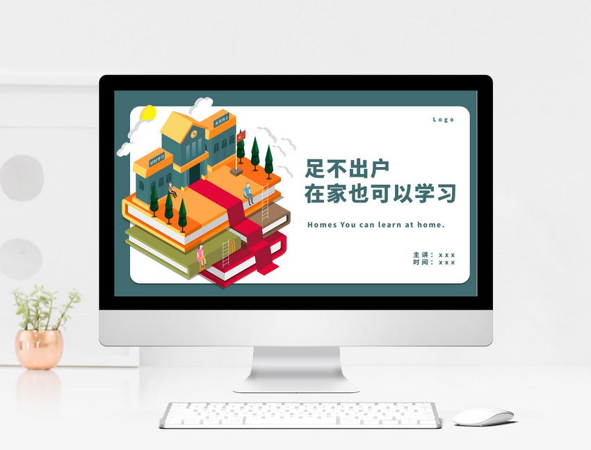 上網(wǎng)課用什么軟件比較好？