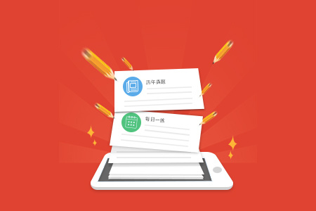 為什么網(wǎng)校系統(tǒng)這么受歡迎？