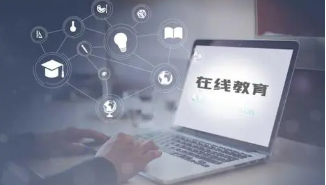 在線教育有什么優(yōu)勢？