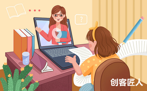 線(xiàn)上授課平臺(tái)