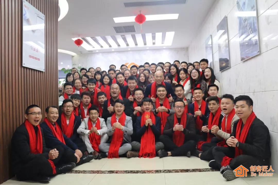 幸福都是奮斗出來的，正月初七創(chuàng)客匠人開工大吉！