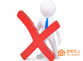 培訓(xùn)師開場白的錯(cuò)誤打開方式！