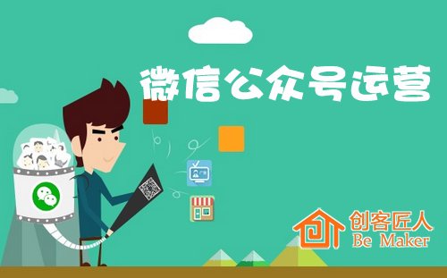 微信，不只是聊天工具而已