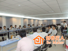 銷售培訓的時候應該注重哪幾個方面？