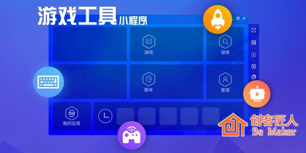 零售、工具、游戲類小程序最受歡迎