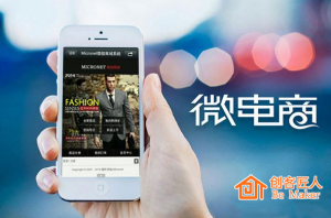 如何設(shè)計(jì)微信商城的文案？