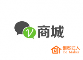 運(yùn)營(yíng)微信商城應(yīng)該注意什么？