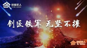 百煉成鋼，無堅(jiān)不摧丨第15屆鐵軍集訓(xùn)點(diǎn)燃戰(zhàn)場雄火！