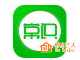 一些關(guān)于微信小程序的常識(shí)