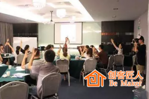 培訓(xùn)師如何快速培養(yǎng)自己的臺(tái)風(fēng)？