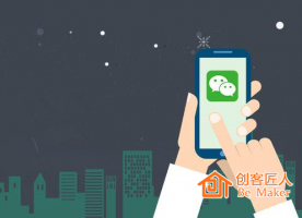 微信小程序的機(jī)遇與未來