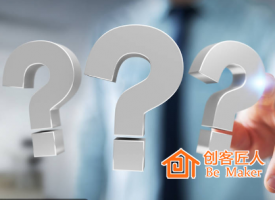 培訓(xùn)師如何進(jìn)行課堂提問(wèn)？